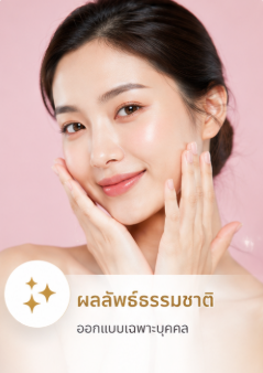 แพทย์เฉพาะทาง